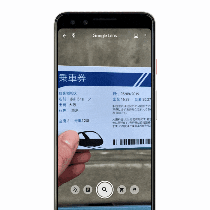 Google Lens scanning a train ticket